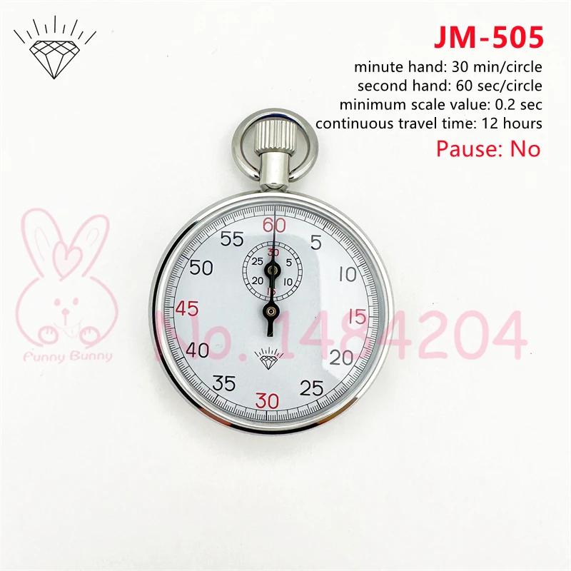 ⺻    Ÿ̸  ġ,  JM-505 θ ƿ, ö ػ 0.2S